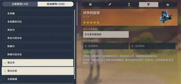 原神5.0前瞻爆料,首次贈送自選五星 原神5.0前瞻爆料,首次贈送自選五星