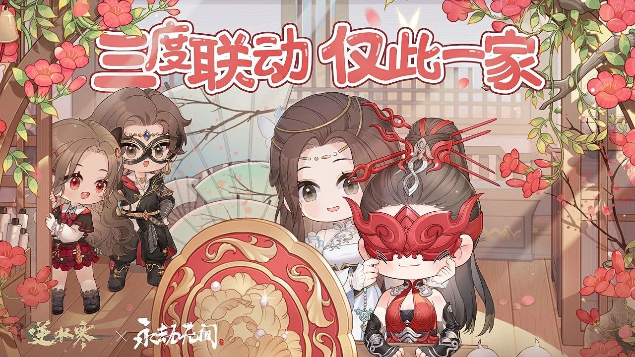 網易“共享衣櫥”被哄搶,五千萬件高奢時裝一夜搶空?來這裡玩的人有福了 網易“共享衣櫥”被哄搶,五千萬件高奢時裝一夜搶空?來這裡玩的人有福了