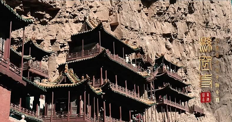 《黑神話悟空》取景地介紹 《黑神話悟空》取景地介紹