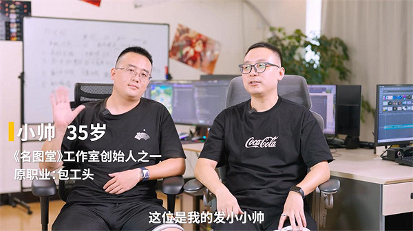 35歲從大廠裸辭返鄉,現實版“逆行人生”,小縣城的百萬贏家! 35歲從大廠裸辭返鄉,現實版“逆行人生”,小縣城的百萬贏家!