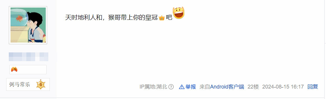 《黑神話》媒體評分今晚22點解禁 M站預測:80分以上 《黑神話》媒體評分今晚22點解禁 M站預測:80分以上