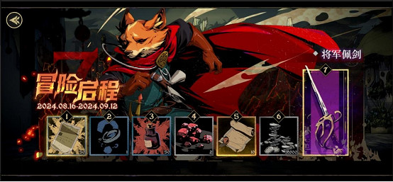 動物擬人RPG《安尼姆的無盡旅途》今日正式上線TapTap PC端年內發售 動物擬人RPG《安尼姆的無盡旅途》今日正式上線TapTap PC端年內發售