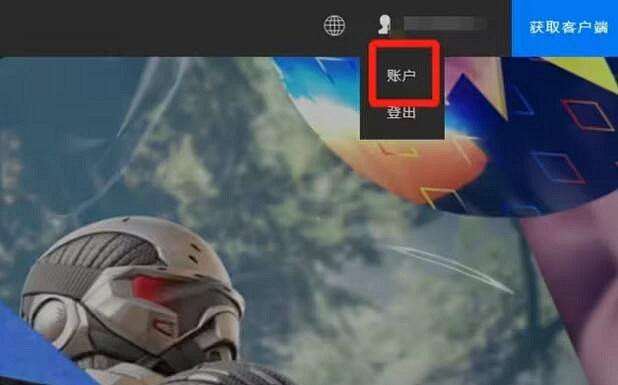 《黑神話悟空》退款方法介紹 《黑神話悟空》退款方法介紹