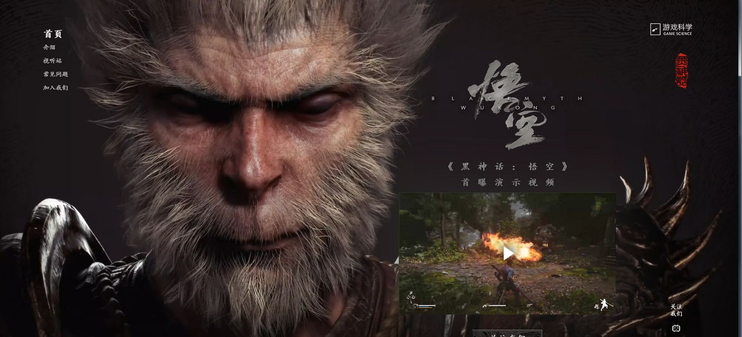 《黑神話悟空》2024最新高清壁紙圖片分享 《黑神話悟空》2024最新高清壁紙圖片分享