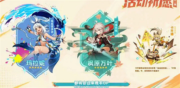 原神5.0前瞻爆料,首次贈送自選五星 原神5.0前瞻爆料,首次贈送自選五星