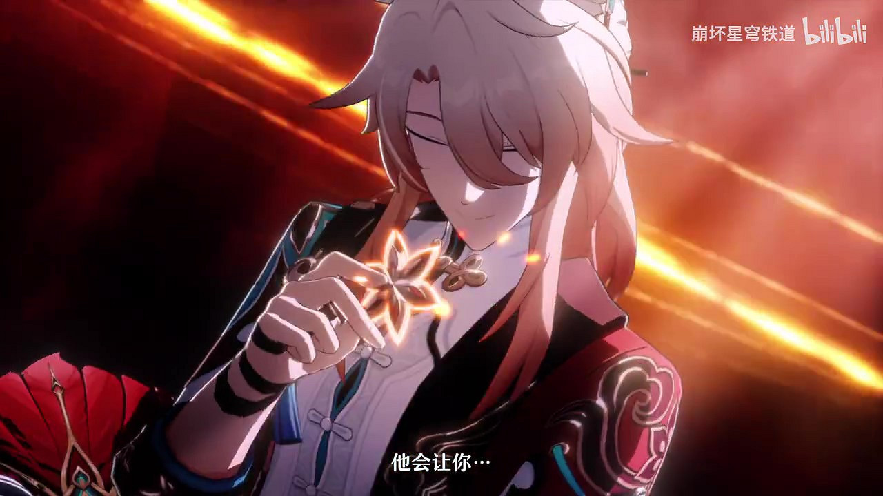 《崩壞：星穹鐵道》椒丘角色PV 舌尖上的“銷魂飯”