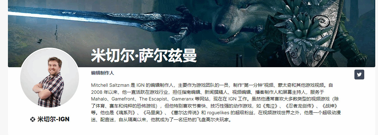 IGN資深編輯親測《黑神話》：艾爾登法環雙十評分皆出其手