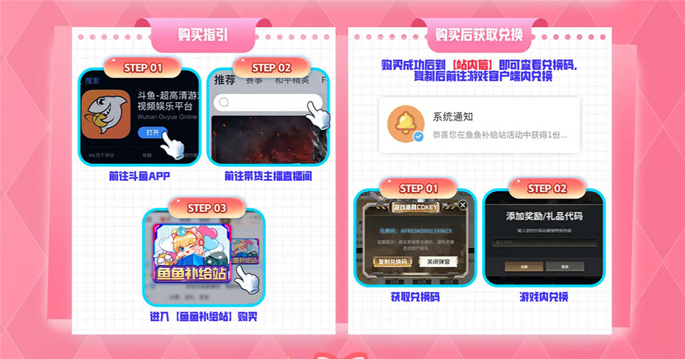 PUBGx阿狸聯名皮膚重磅來襲 鬥魚虎牙全網搶先發售