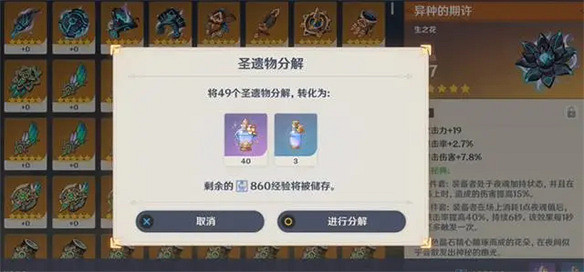 原神5.0前瞻爆料,首次贈送自選五星 原神5.0前瞻爆料,首次贈送自選五星