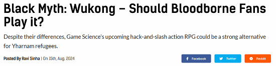 《血源》粉絲新選擇？《黑神話：悟空》引外媒熱薦