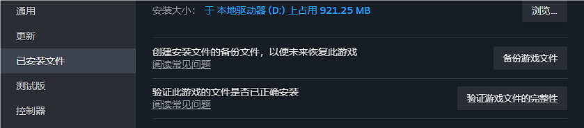 《黑神話悟空》打不開應對方法介紹 《黑神話悟空》打不開應對方法介紹