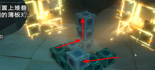 崩壞星穹鐵道枘鑿六合支線任務攻略 崩壞星穹鐵道枘鑿六合支線任務攻略