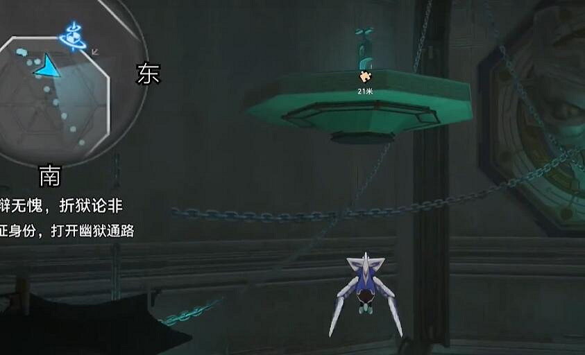 崩壞星穹鐵道青鳥探看成就達成攻略