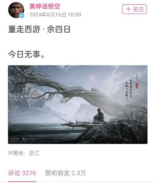 《黑神話悟空》媒體預熱評分介紹 《黑神話悟空》媒體預熱評分介紹