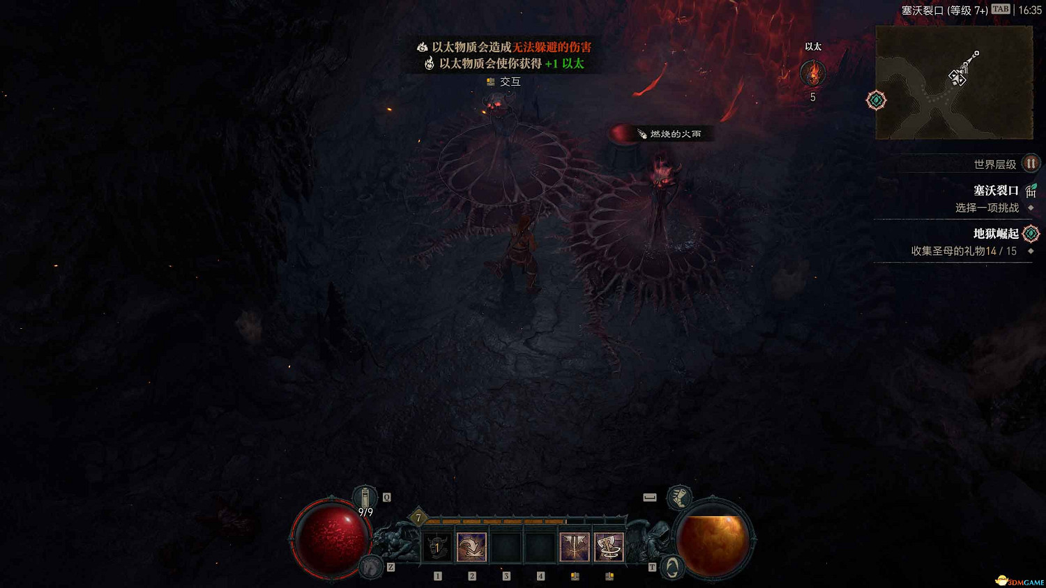 《暗黑破壞神4》s5賽季流程攻略 煉獄魔潮羅盤玩法及新增內容詳解 《暗黑破壞神4》s5賽季流程攻略 煉獄魔潮羅盤玩法及新增內容詳解