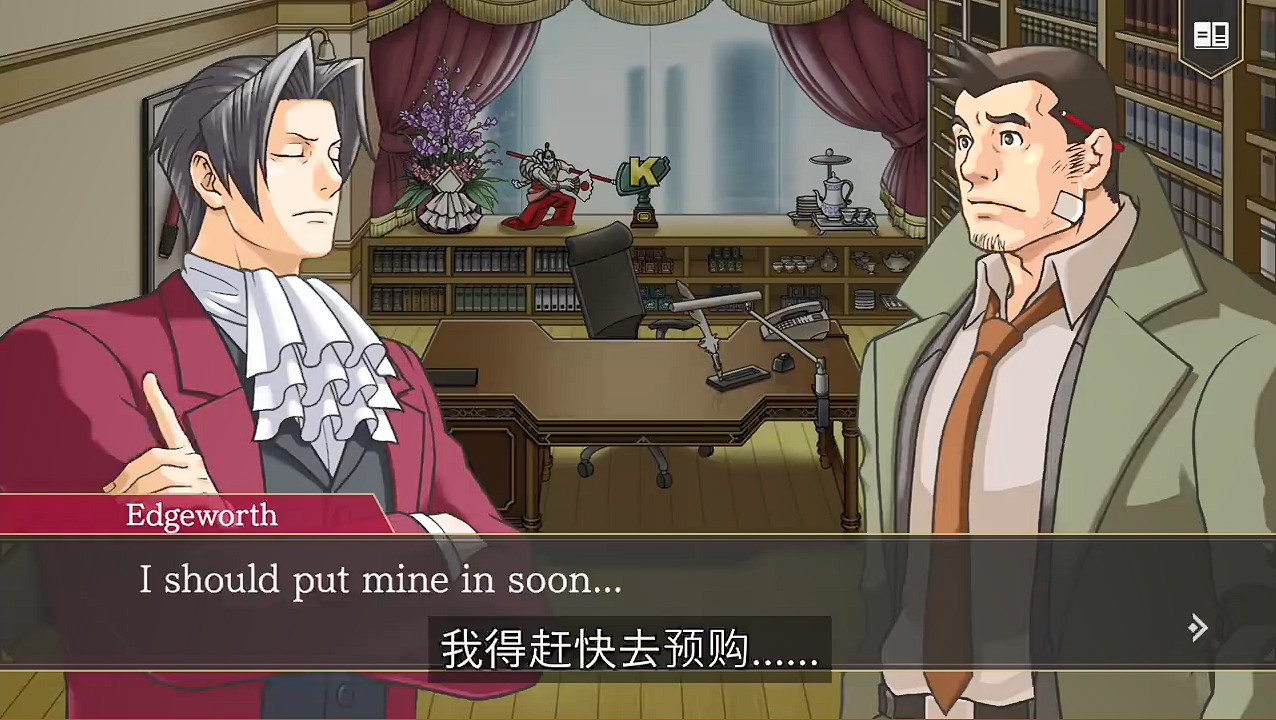 《逆轉檢察官1&2:禦劍精選集》“限定特典1”PV公開 《逆轉檢察官1&2:禦劍精選集》“限定特典1”PV公開