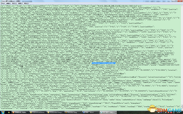 荒島求生修改存檔生存物品方法