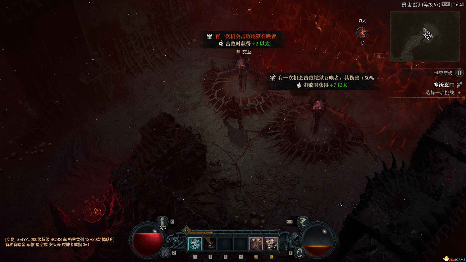 《暗黑破壞神4》s5賽季流程攻略 煉獄魔潮羅盤玩法及新增內容詳解 《暗黑破壞神4》s5賽季流程攻略 煉獄魔潮羅盤玩法及新增內容詳解