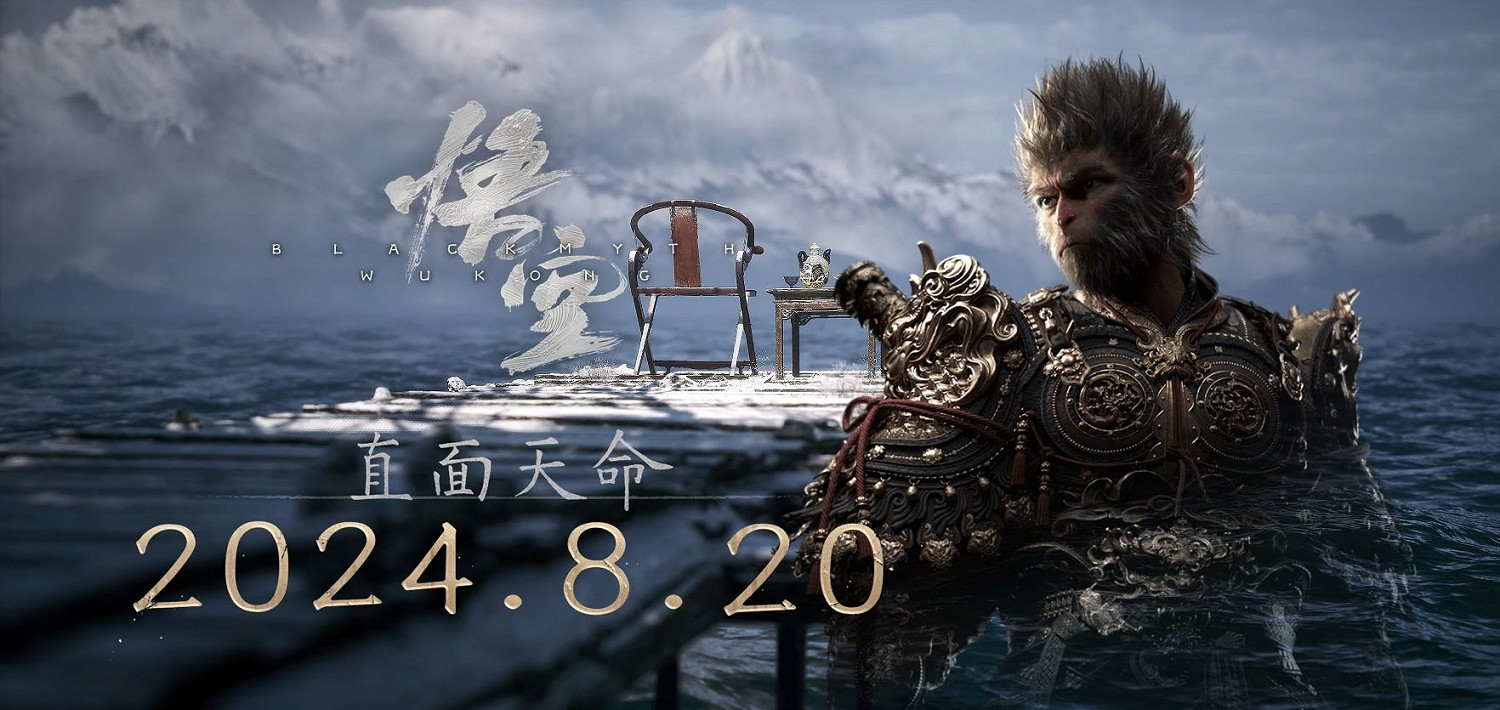 《黑神話悟空》天命人設定 《黑神話悟空》天命人設定