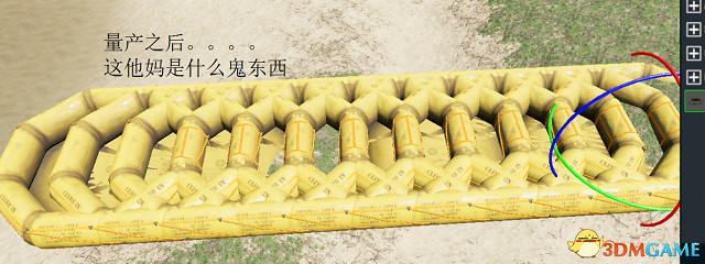 荒島求生島嶼編輯教學