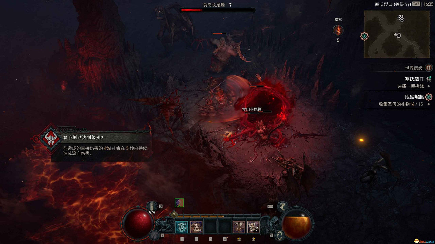 《暗黑破壞神4》s5賽季流程攻略 煉獄魔潮羅盤玩法及新增內容詳解 《暗黑破壞神4》s5賽季流程攻略 煉獄魔潮羅盤玩法及新增內容詳解