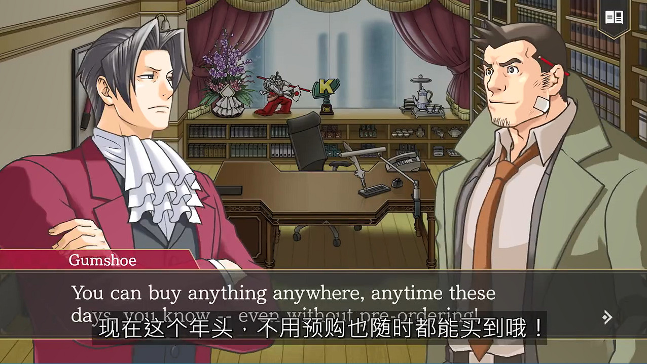 《逆轉檢察官1&2:禦劍精選集》“限定特典1”PV公開 《逆轉檢察官1&2:禦劍精選集》“限定特典1”PV公開