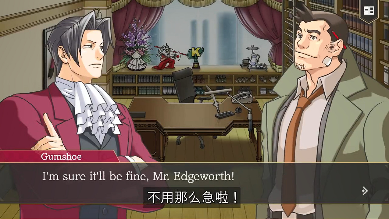 《逆轉檢察官1&2:禦劍精選集》“限定特典1”PV公開 《逆轉檢察官1&2:禦劍精選集》“限定特典1”PV公開