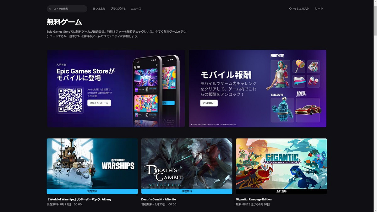 Epic CEO：獨占遊戲銷售不太順利 免費發放遊戲是好事