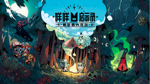 《巫師3》和《進擊羔羊傳說》將加入PS Plus遊戲目錄！