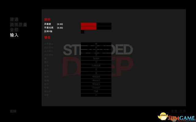 《荒島求生》3DM軒轅漢化組漢化v1.0硬碟版發布 《荒島求生》3DM軒轅漢化組漢化v1.0硬碟版發布