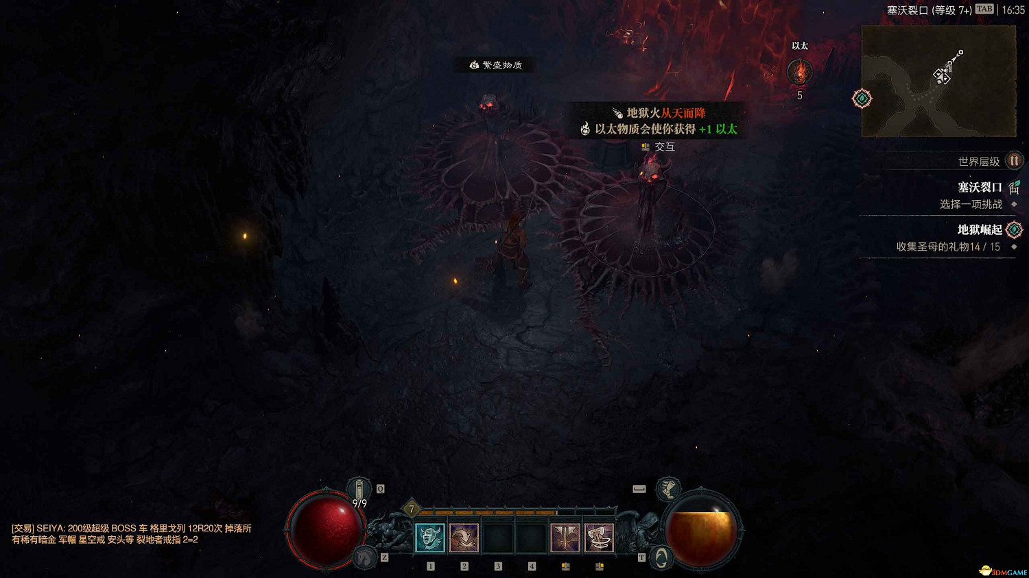 《暗黑破壞神4》s5賽季流程攻略 煉獄魔潮羅盤玩法及新增內容詳解 《暗黑破壞神4》s5賽季流程攻略 煉獄魔潮羅盤玩法及新增內容詳解