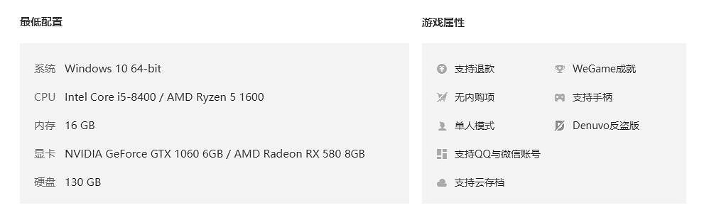 《黑神話悟空》連線遊玩介紹 《黑神話悟空》連線遊玩介紹
