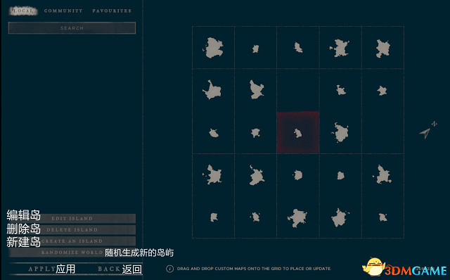 荒島求生島嶼編輯教學