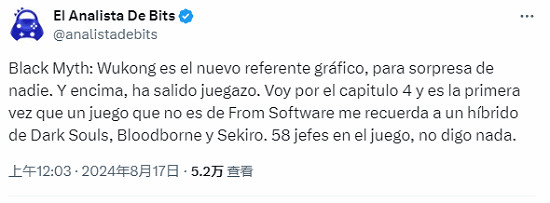 國外遊戲分析家《黑神話:悟空》玩後感:行業新標杆 國外遊戲分析家《黑神話:悟空》玩後感:行業新標杆