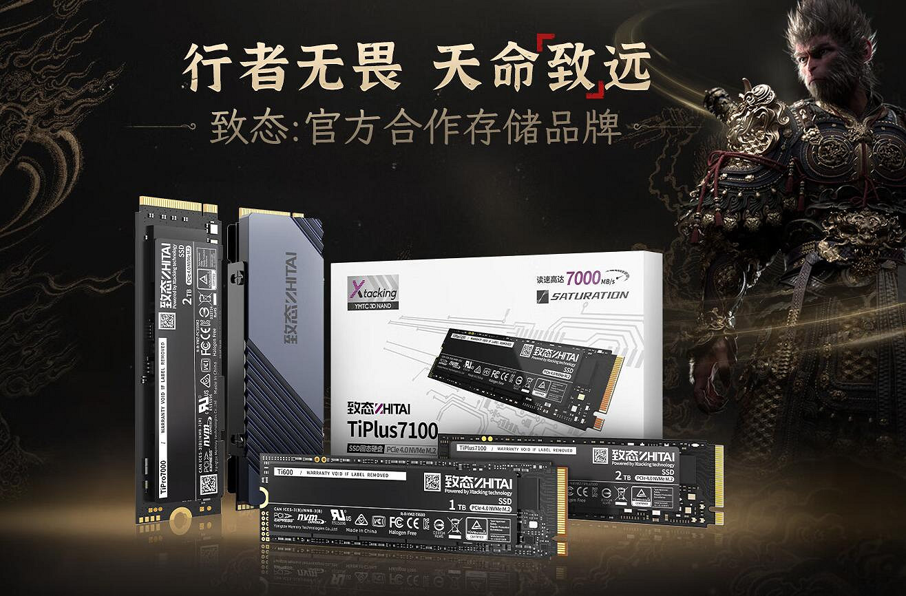 《黑神話悟空》實體版購買途徑介紹 《黑神話悟空》實體版購買途徑介紹