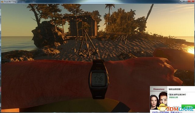 荒島求生皮劃艇使用小技巧