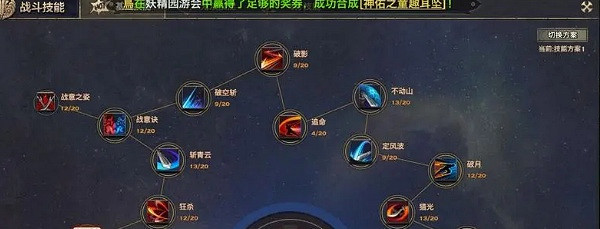 天諭手遊光刃屬性加點推薦 天諭手遊光刃屬性加點推薦