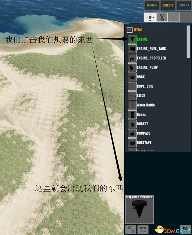 荒島求生島嶼編輯教學