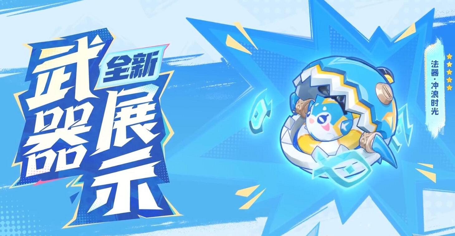 《原神》5.0新武器圖鑒一覽 《原神》5.0新武器圖鑒一覽