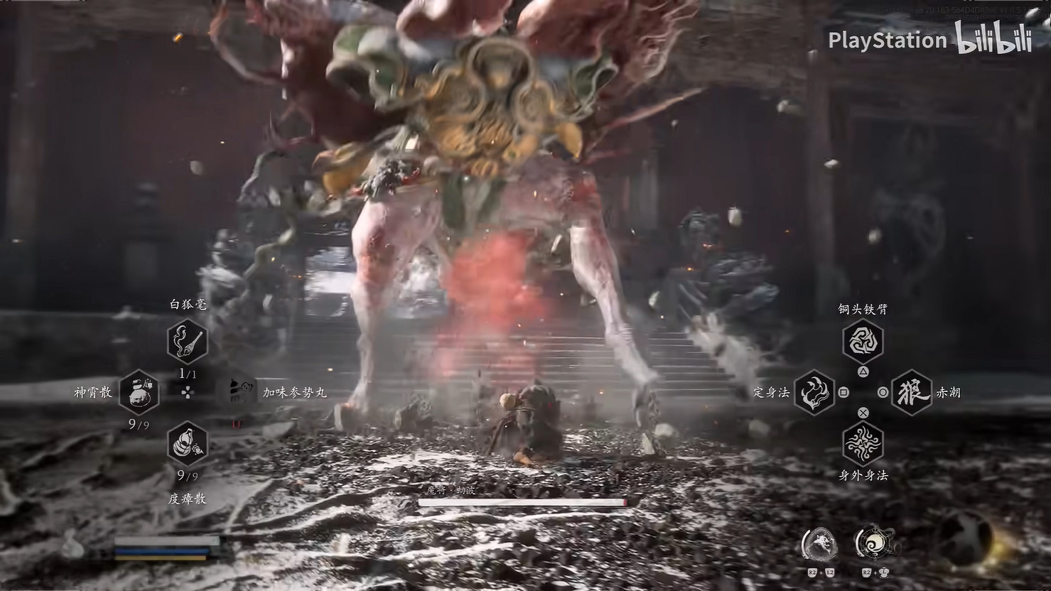 《黑神話：悟空》PS5實機展示公開！8月20日發售