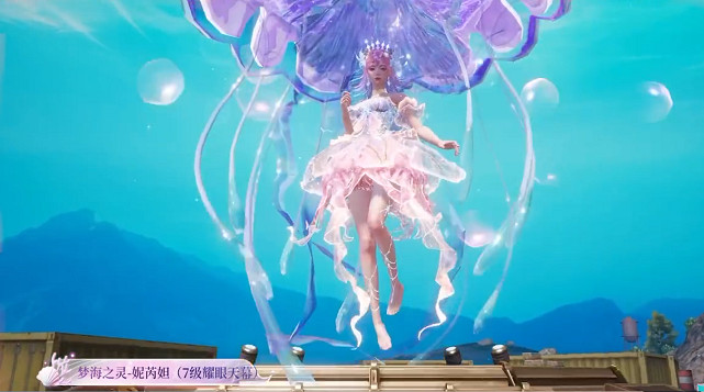 和平精英夢海之靈妮芮妲特效展示 和平精英夢海之靈妮芮妲特效展示