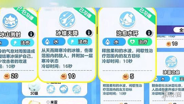 蛋仔派對艾比3v3最強陣容搭配推薦 蛋仔派對艾比3v3最強陣容搭配推薦