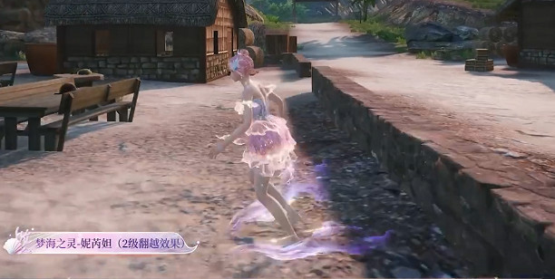 和平精英夢海之靈妮芮妲特效展示 和平精英夢海之靈妮芮妲特效展示