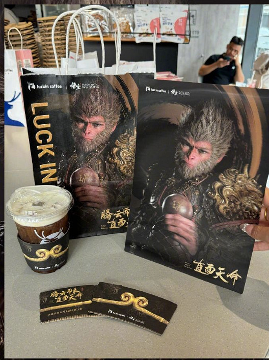 《黑神話悟空》2024最新瑞幸聯名活動介紹