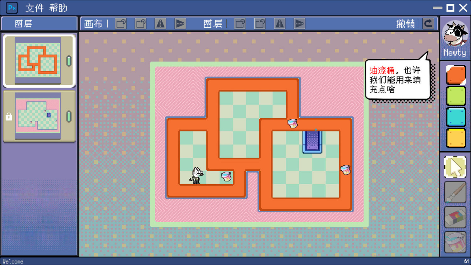 《牛馬假日》Steam頁面公布 2026年5月1日發售