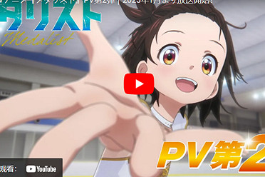 《荒野行動》日版聯手《死亡筆記本》掀起合作狂潮