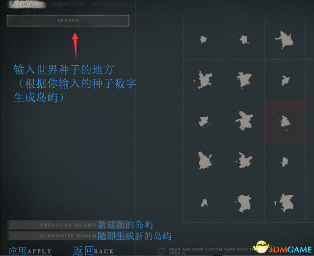 荒島求生島嶼編輯教學