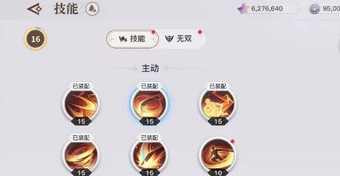 天諭手遊光刃屬性加點推薦 天諭手遊光刃屬性加點推薦