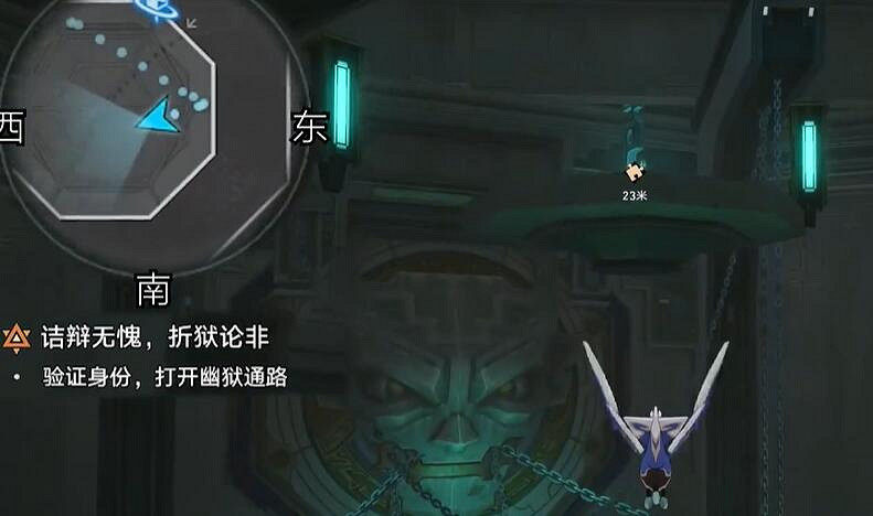 崩壞星穹鐵道青鳥探看成就達成攻略