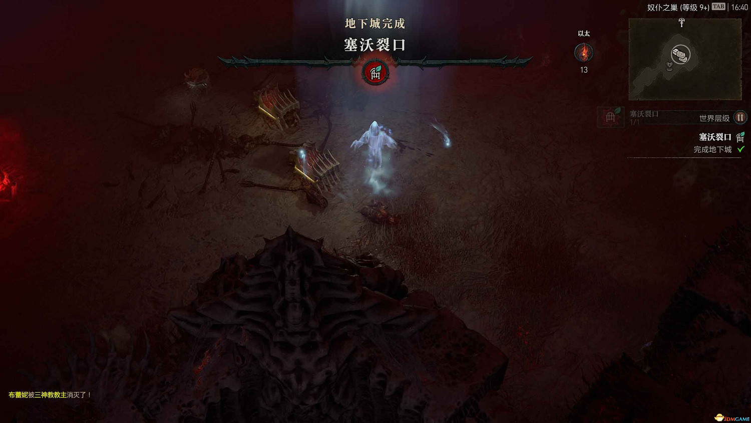 《暗黑破壞神4》s5賽季流程攻略 煉獄魔潮羅盤玩法及新增內容詳解 《暗黑破壞神4》s5賽季流程攻略 煉獄魔潮羅盤玩法及新增內容詳解